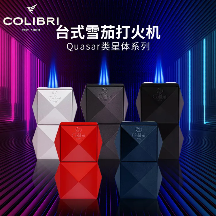 美国科乐比Colibri雪茄打火机台式金属3火直冲防风火焰