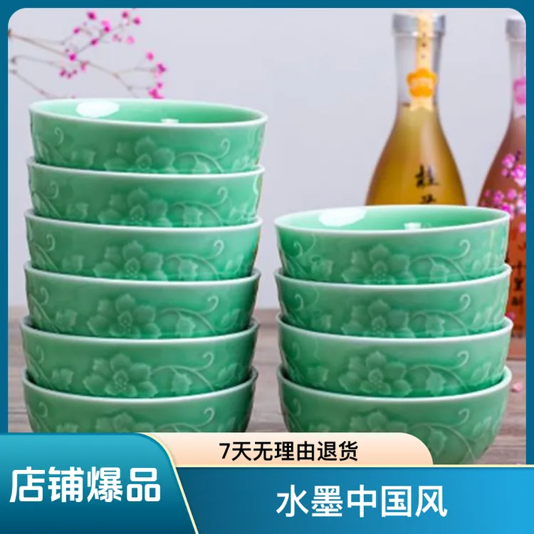 龙泉青瓷家用中式吃饭碗创意餐具小号单个稀饭碗过年陶瓷厚米饭碗