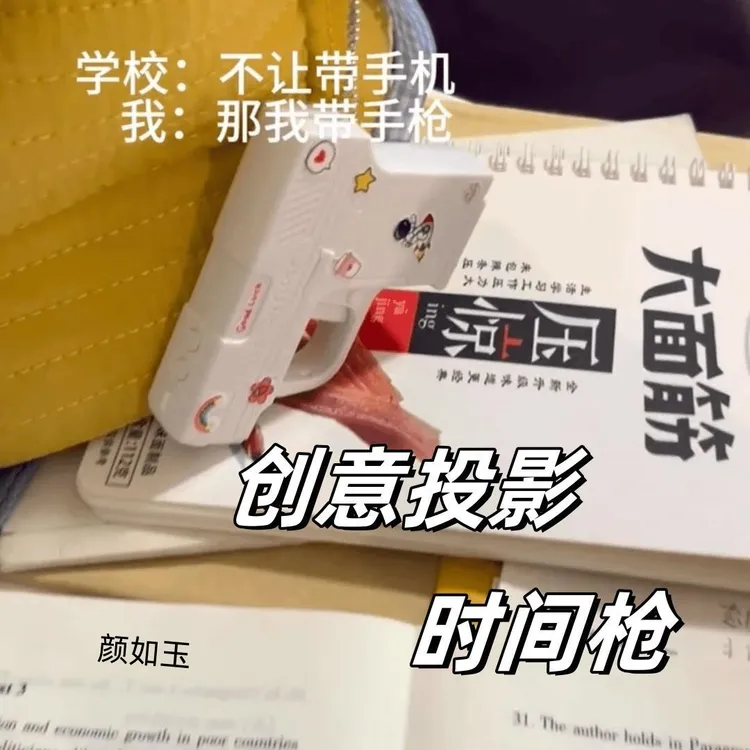 手枪手表钥匙扣挂件新款创意投影时间枪可计时枪迷你电子表玩具