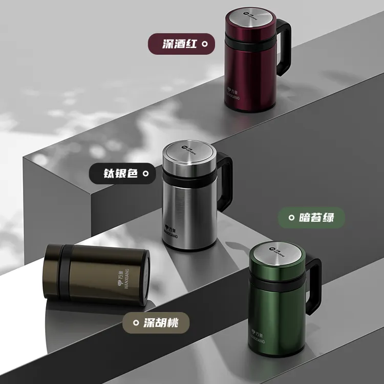 万象带把手保温杯男士杯子高档家用带手柄泡茶杯不锈钢大容量水杯