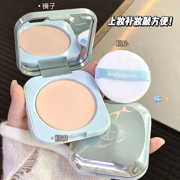 Kobeleen焕颜轻盈定妆粉饼持久清爽干湿两用提亮补妆学生党不卡粉