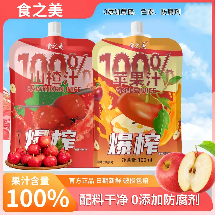 【12袋超值礼盒装】爆榨每日水果汁整箱好喝营养每日必备