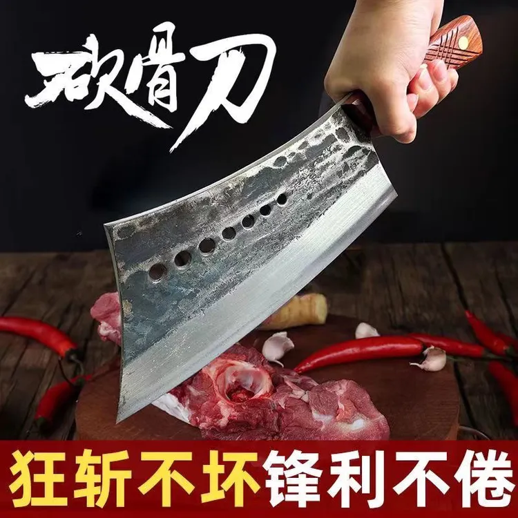纯手工锻打斩骨刀砍猪脚牛大骨锋利易磨多功能家用两用专用刀锤纹