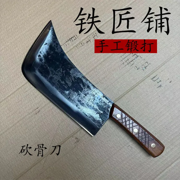 纯手工炮弹钢锻打斩骨刀屠夫卖肉专用切肉切菜分边