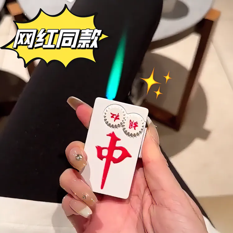 【网红同款】男士发财爱心打火机高颜值刻字国潮防风个性迷你原装in