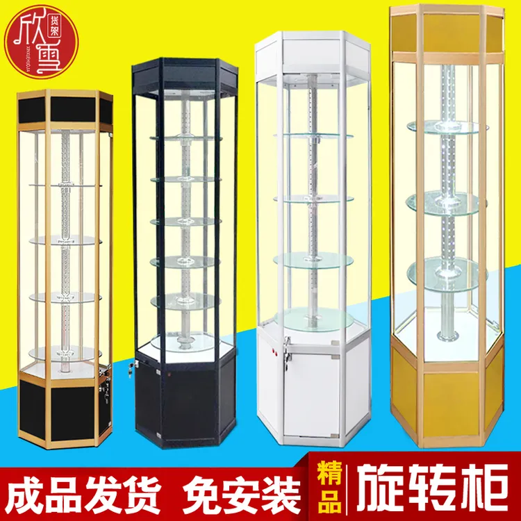 产品展示架礼品模型美容透明电动旋转柜玻璃陈列架圆形展示柜 