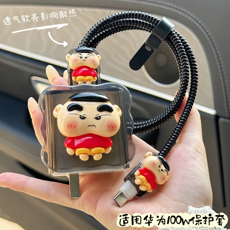 适用华为100w充电器保护套Pura70Pro快充荣耀90Pro数据线保护套