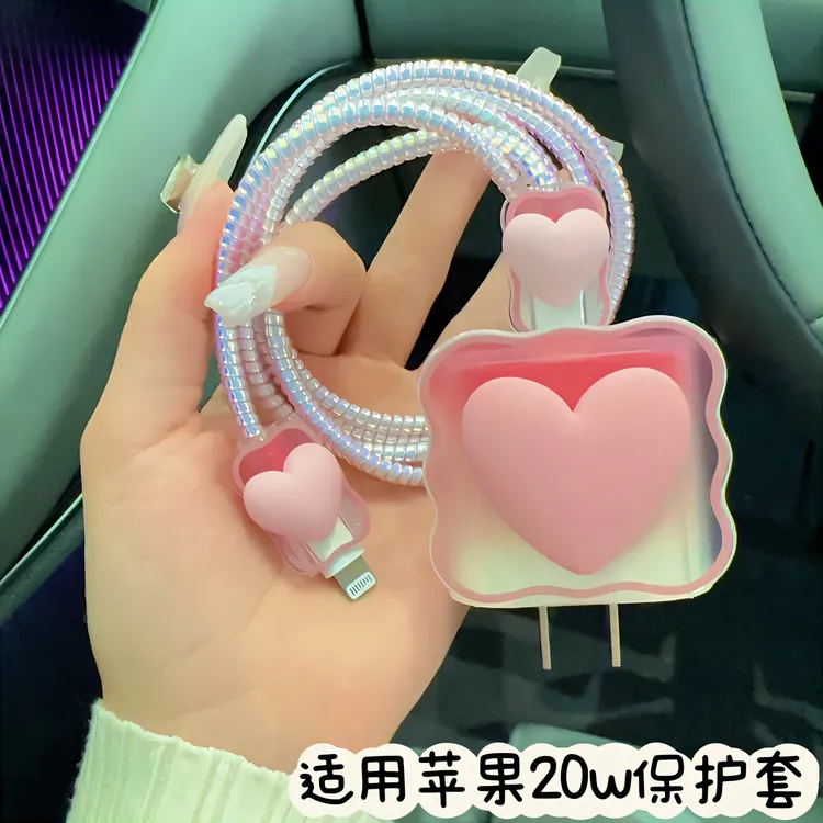 苹果充电器保护套快充20w适用12/13/14数据线保护绳防折断缠绕线