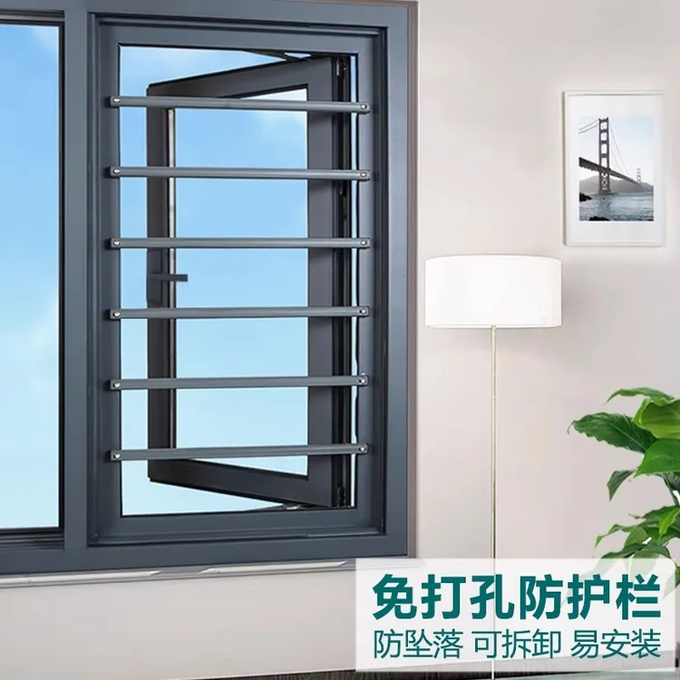 免打孔窗户防护栏防盗窗平开外开窗户儿童安全护栏杆家用自装隐形