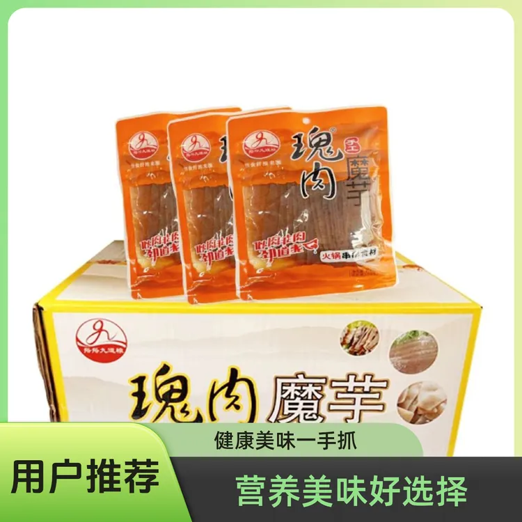 瑰肉魔芋四川九道梁素食火锅串串香烧烤麻辣烫凉拌食材魔芋片