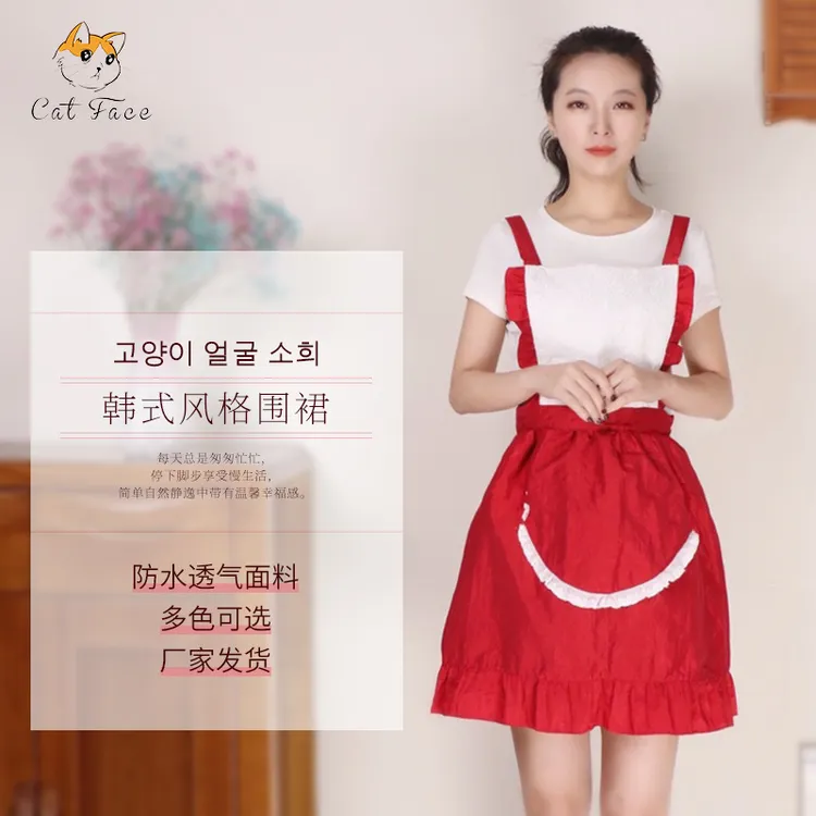 （哈妮商社）韩国防尘家居围裙打扫美容美甲清洁厨房韩版蕾丝款围裙