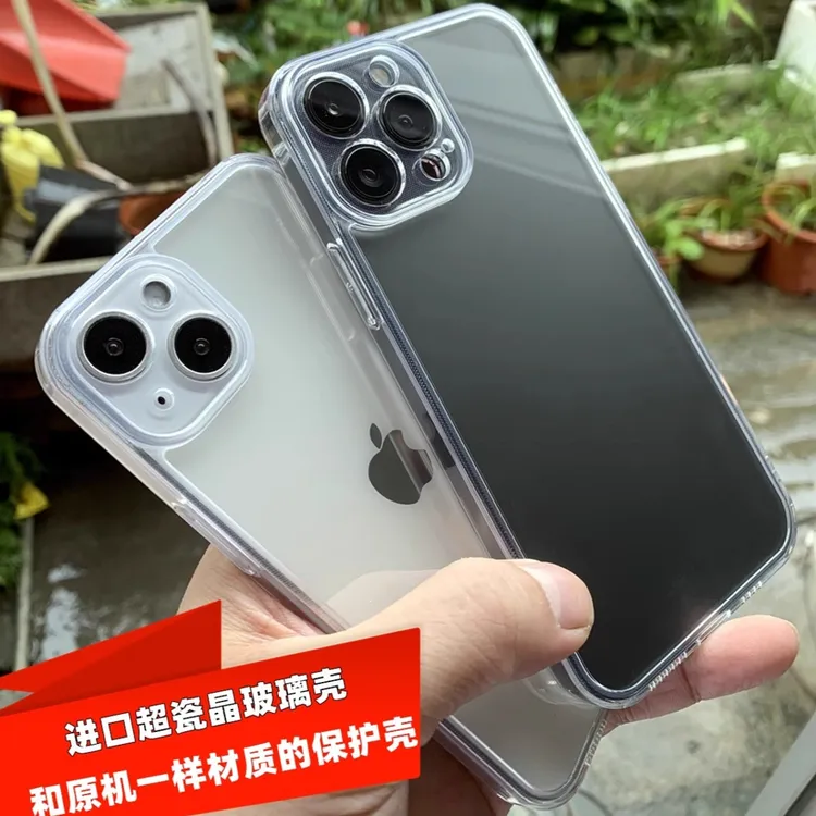 苹果16/17瓷晶iPhone15钢化玻璃透明14手机壳13硅胶气囊全包超薄