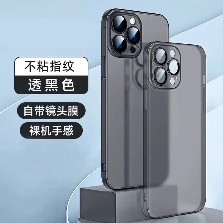 苹果16/17pro手机壳15透明14磨砂13自带镜头膜超薄全包12保护套pm