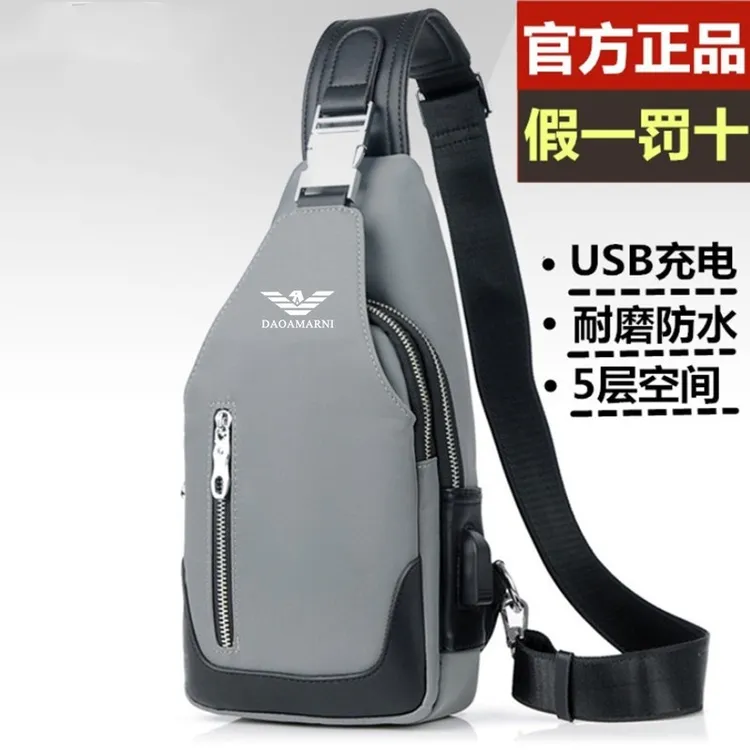 意大利品牌奢侈时尚新款胸包男士包胸前斜挎包男款单肩包休闲挎包