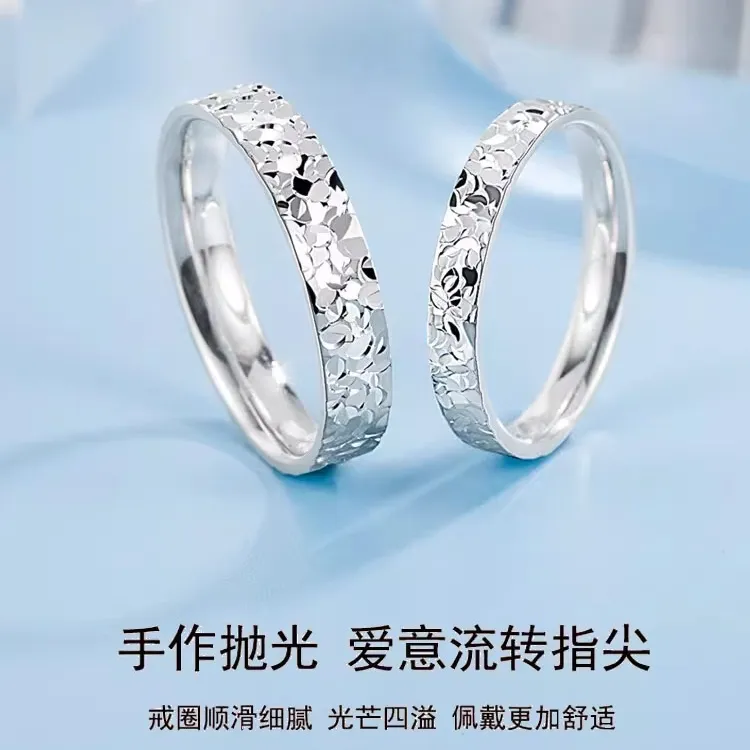足银戒指 碎碎冰戒指纯银999一对男女龙鳞闭口足银对戒情人节礼物