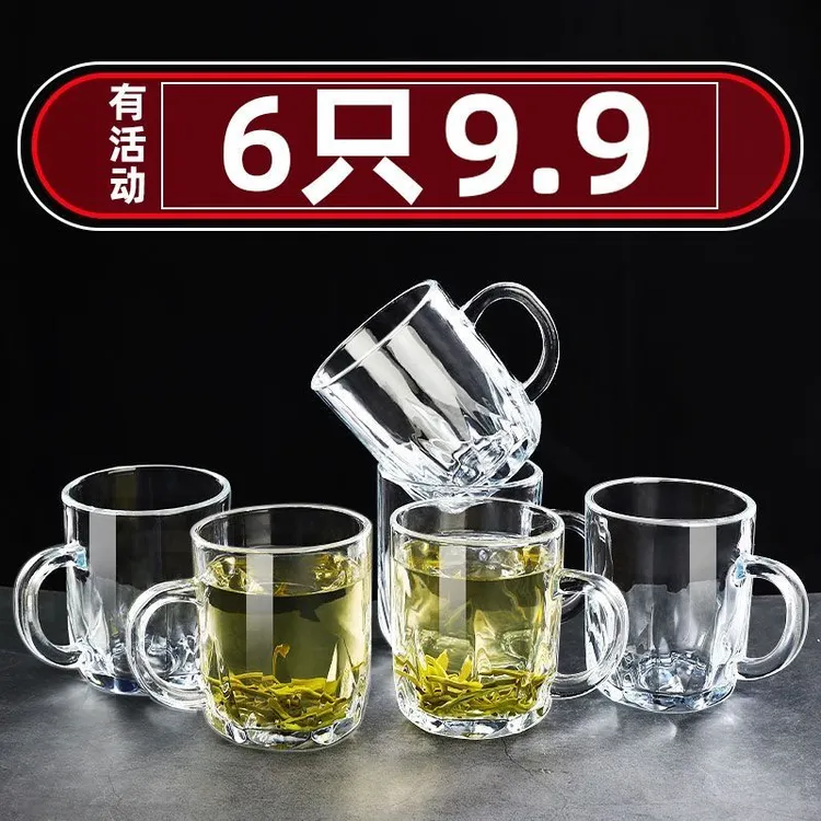 玻璃杯家用待客水杯客厅杯子喝水高温耐热茶杯套装小带把手啤酒杯