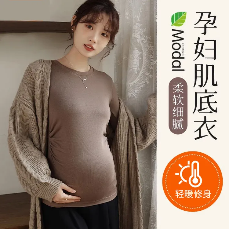 孕妇打底衫春秋内搭T恤长袖秋衣时尚外穿大码孕妇装柔软肌底衣薄