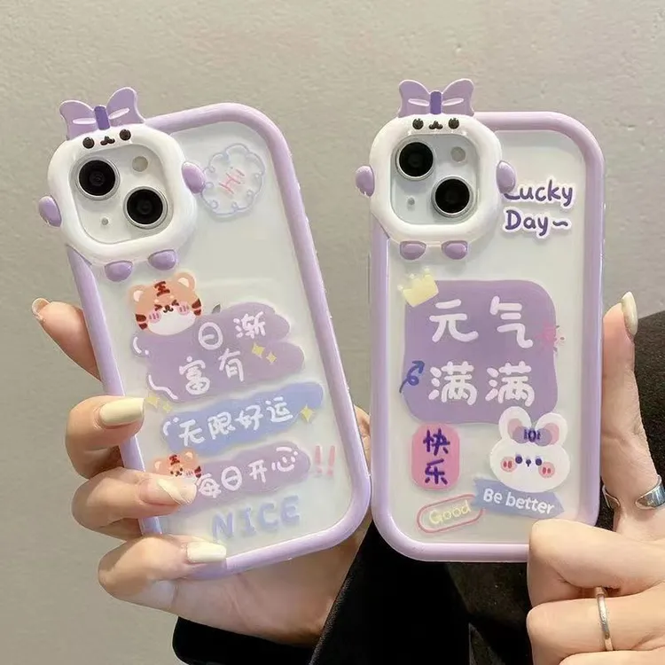 祝福小虎小兔适用苹果15iPhone14手机壳13卡通12简约可爱创意情侣