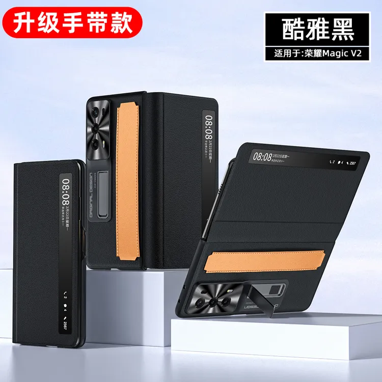 适用荣耀MagicV2/VS手机壳真皮折叠屏新款支架全包防摔保护皮套
