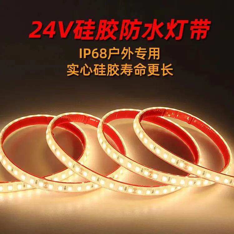 水底灯带24v低压灯条led实心硅胶灯带户外防水古法鱼缸泡水线条灯