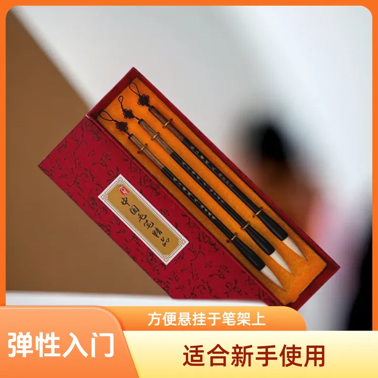 琴江书院兼毫毛笔手工精品练字高质量入门初学者大号练习专业毛笔
