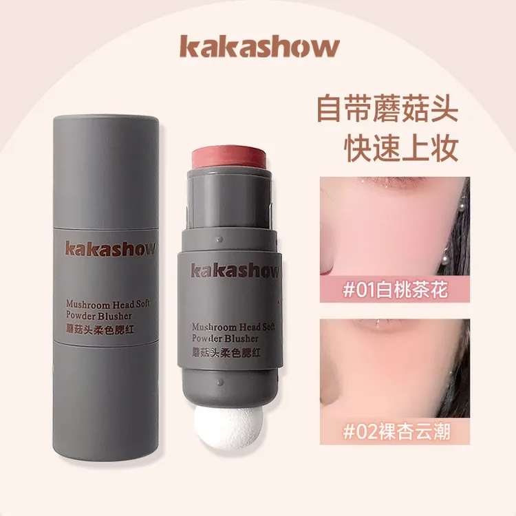 【抢！懒人腮红】泡芙双头腮红棒柔色腮红元气减龄好气色便携不脱妆