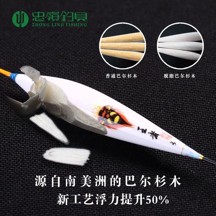 王者系列鲫鱼漂 湖漂 混养漂 醒目轻口鲫鱼漂