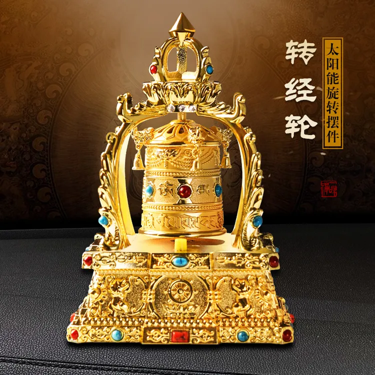 汽车摆件转经轮筒旋转太阳能小车内高档饰品车载中控台装饰用品