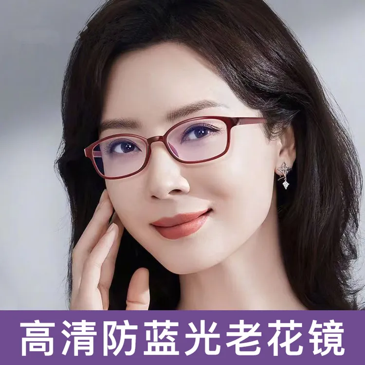 VGO高清老花镜防蓝光中老年女款时尚护目老花眼镜超轻便携50-60岁