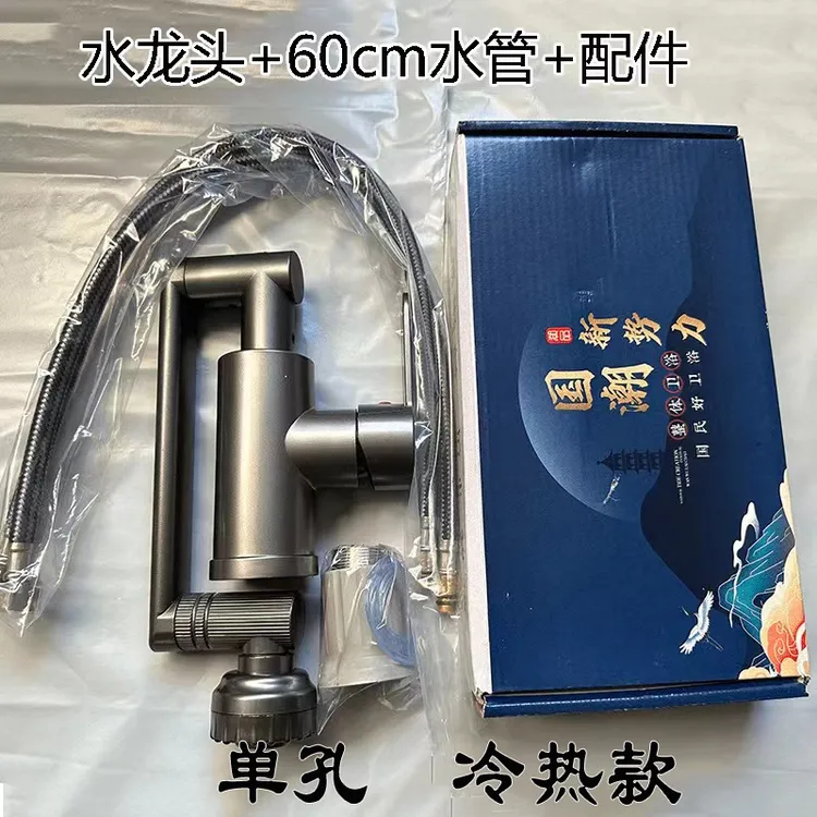 【三孔面盆勿拍】送60cm水管 冷热水龙头ABS材质浴室厨房面盆水龙头