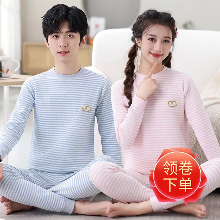 100%纯棉青少年秋衣裤套装保暖中领秋冬睡衣加厚舒绒彩棉男童内衣