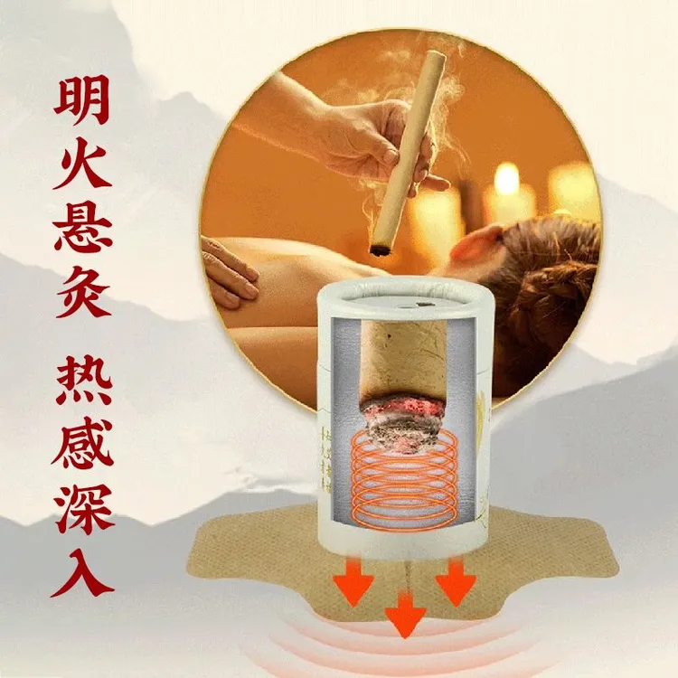 【爆款热销】艾灸盒随身灸家用悬灸筒便携式全身艾灸艾柱艾灸器具