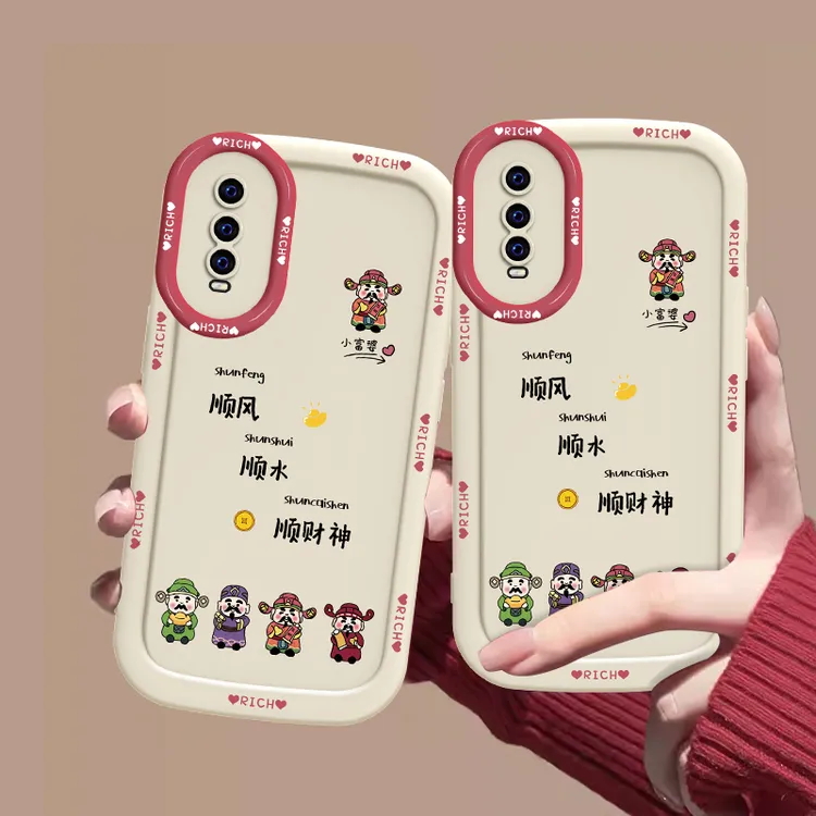 适用于VIVO Y70S顺水顺财神手机壳全包硅胶泡芙壳防摔壳简约女款