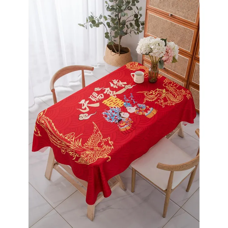 红色结婚桌布婚庆双喜字茶几垫中式婚礼酒店婚宴书桌喜庆订婚盖布
