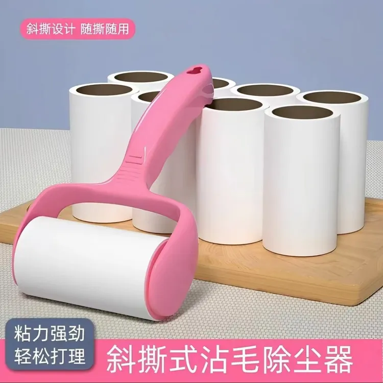 【2个手柄+10卷纸】可撕式粘毛滚筒除毛粘尘便携式滚筒式粘毛器