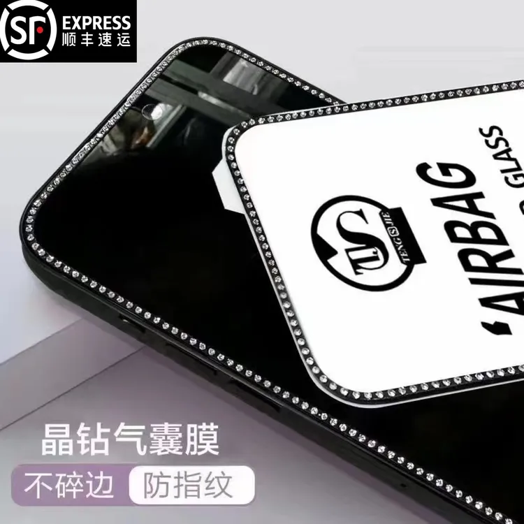 【顺丰包邮】钻石钢化膜防窥高清全屏适用苹果手机膜防爆气囊设计