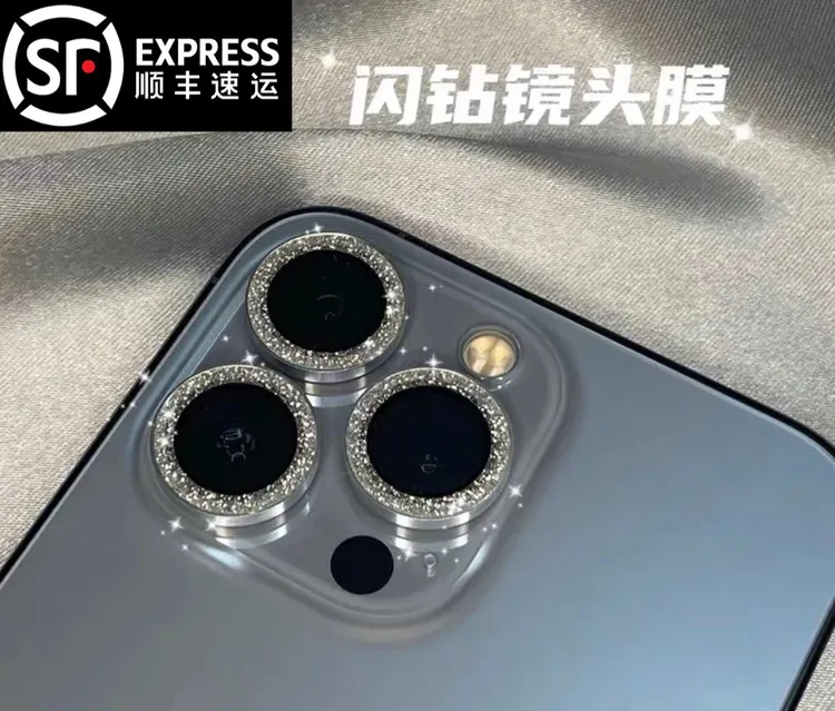 【顺丰包邮】星空闪粉镜头膜适用于苹果后摄保护膜 11-17promax