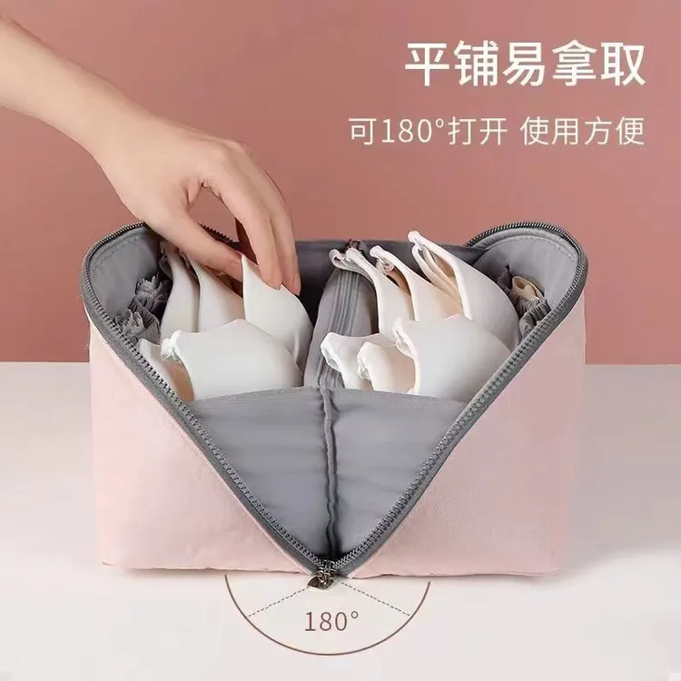 旅行便携内衣收纳袋三合一大容量装内裤袜子文胸出差整理包分装袋