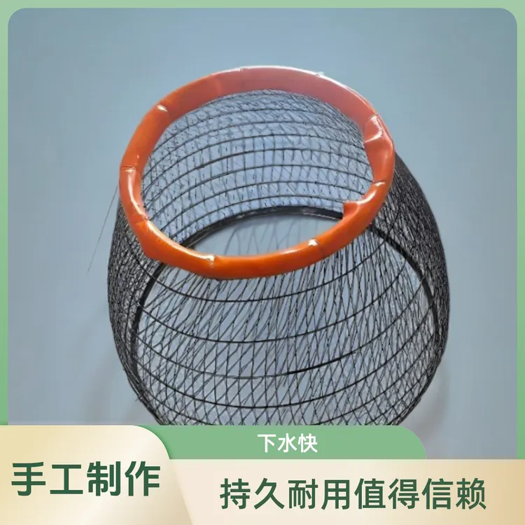 手工钢丝编织鱼罩