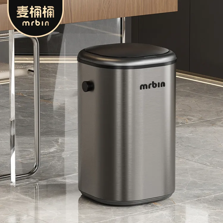 麦桶桶智能垃圾桶全自动感应家用2025带盖客厅厨房大容量高颜值