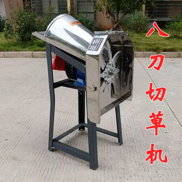 电动切草机铡草机新型农用青饲料加工设备茄子萝卜黄瓜切片打草机