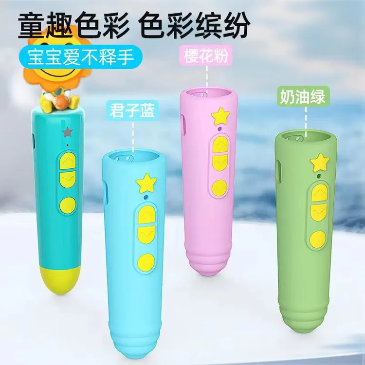 适用JOJO点读笔保护套JOJO保护壳JOJO笔套硅胶软壳防摔通wifi版