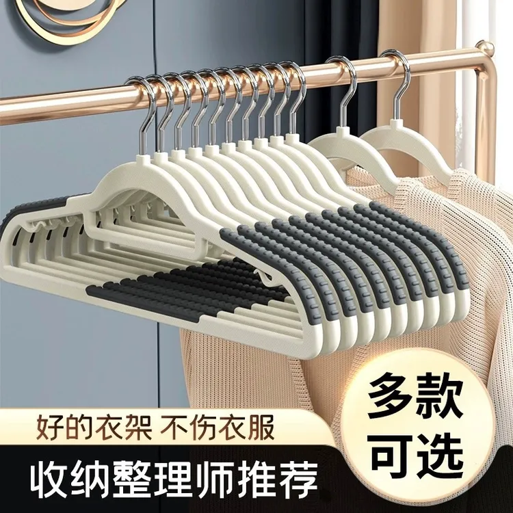 家用衣架挂衣防滑衣服架防肩嘴双位衣架干湿两用衣服撑子晾衣架