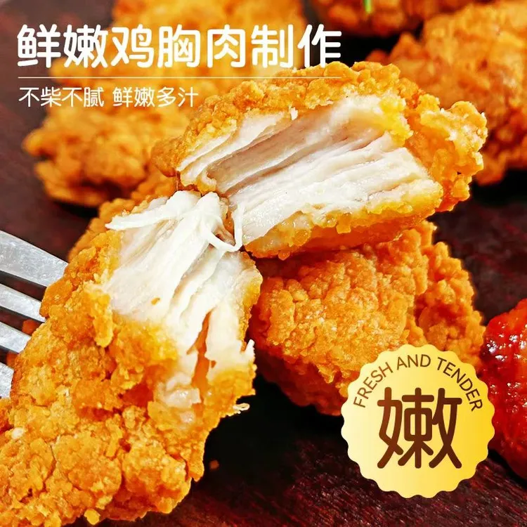 fovofood/凤祥食品韩式炸鸡吴敏霞代言国家队备战保障M记同款