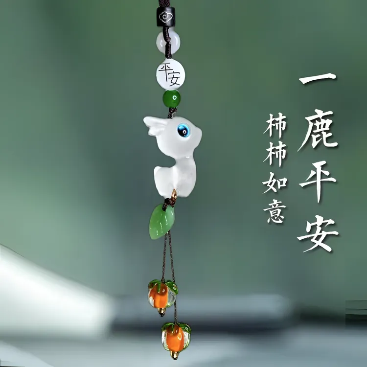 汽车夜光小鹿柿柿如意一鹿平安车内装饰品摆件