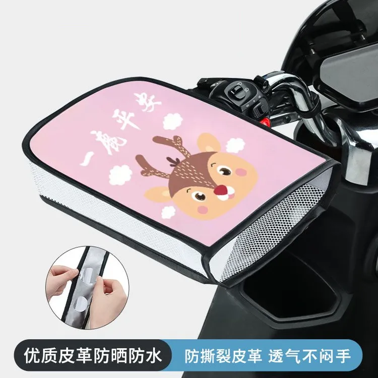 电动车防晒手套夏天电车摩托车手把套夏季防水挡风电瓶车把套手罩