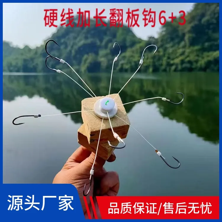 新款翻板钩鲢鳙专用爆炸鱼钩海夕加长硬线盘钩千又成品升级版飞钩