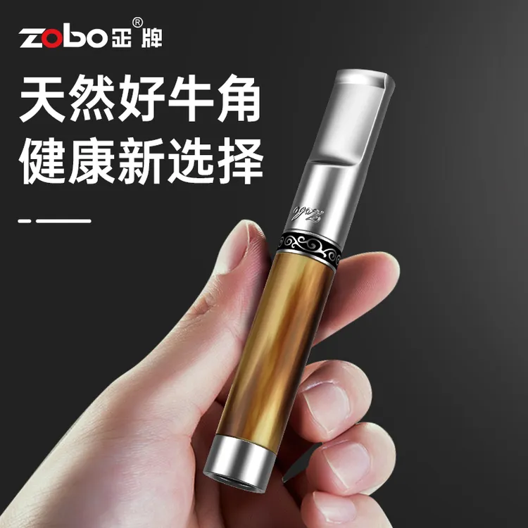 Zobo/正牌天然牛角烟嘴循环可清洗焦油过滤嘴粗中细三用款zb-393