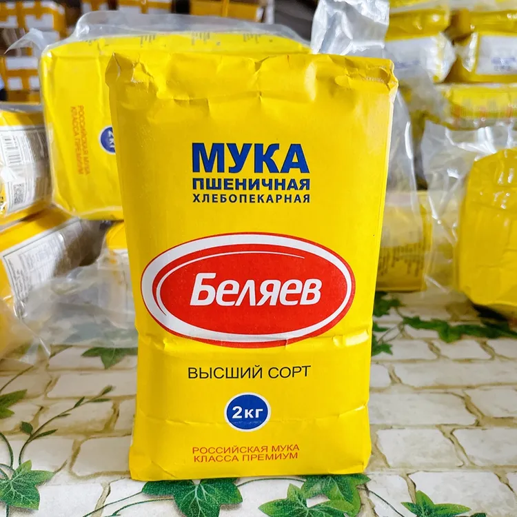 俄罗斯原装进口高级小麦面粉饺子馒头面条面包粉通用面粉2kg/1袋