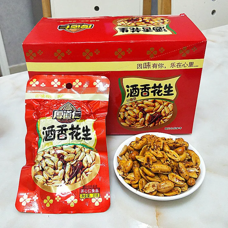 产品精选酒香花生米独立包装营养上班族寝室充饥食物薯片